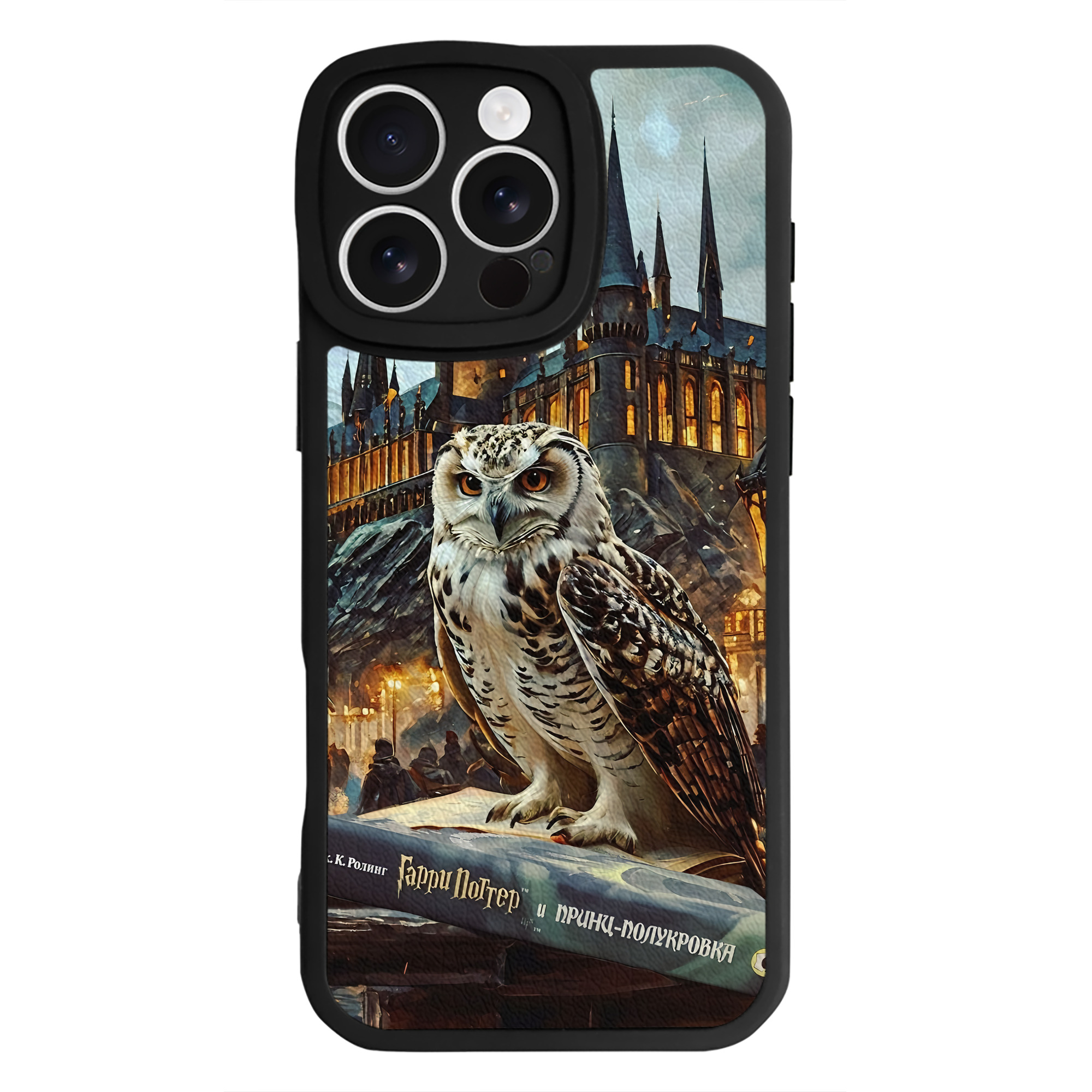 （画像用） Harry Potter ハリー・ポッターシリーズ 【iPhone 16シリーズ対応】シリコンスマホケース（レザー調） 材質：シリコン